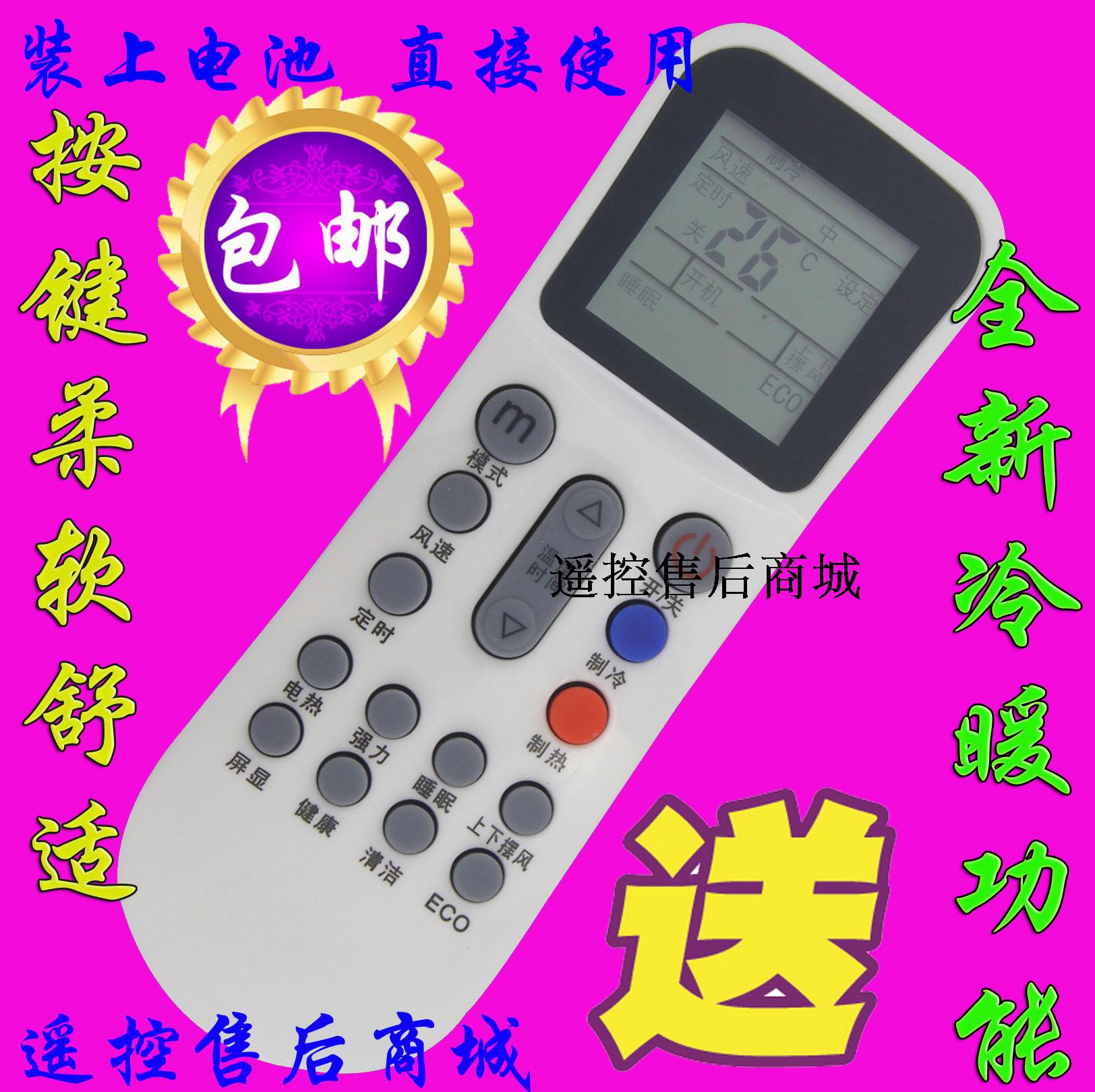 成都市tcl移动空调维修电话_重庆TCL空调维修中心_上海tcl空调维修电话