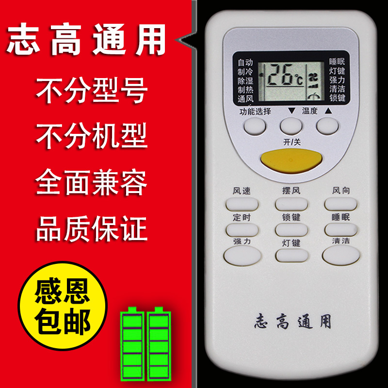 重庆TCL空调维修中心_上海tcl空调维修电话_成都市tcl移动空调维修电话
