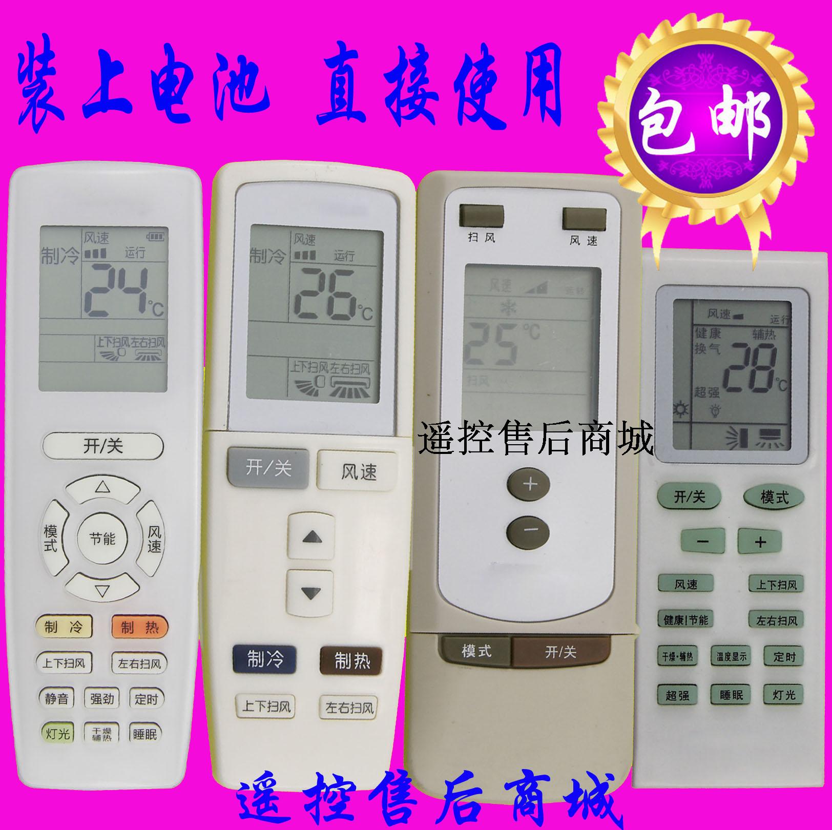 成都市tcl移动空调维修电话_重庆TCL空调维修中心_上海tcl空调维修电话