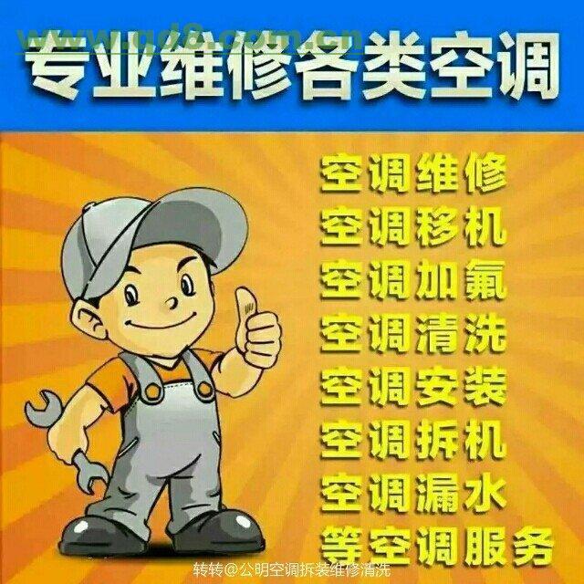 天津夏普空调售后官网_深圳春兰空调售后官网_天津志高空调售后官网