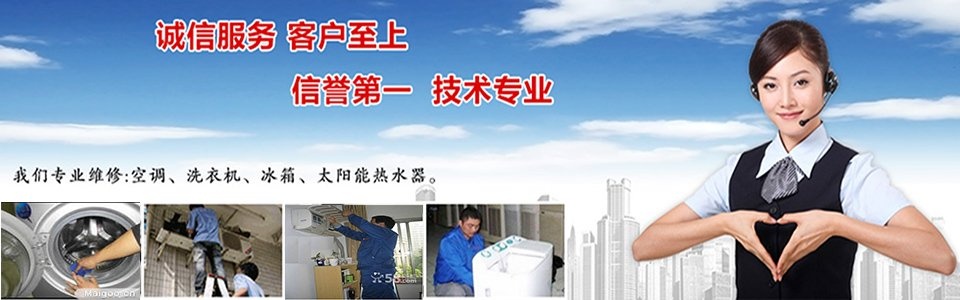 郑州空调回收电话联系_新飞空调郑州售后电话_郑州美的空调客服电话