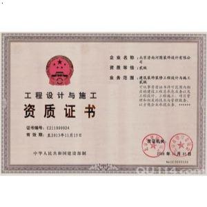 台州整厂转让_上海整厂物资回收_昆山仁宝电脑整厂搬迁工程