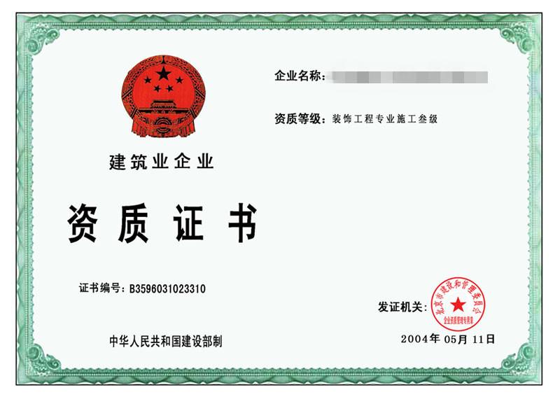 台州整厂转让_昆山仁宝电脑整厂搬迁工程_上海整厂物资回收