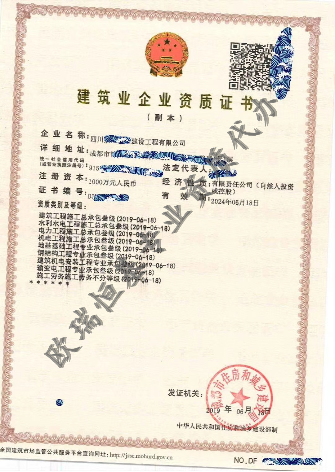 中山设备转让_中山宠物转让_广东中山东升电镀厂转让