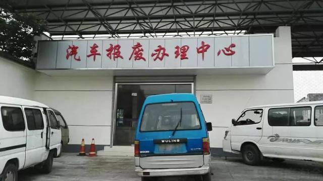 兰州整厂回收电话