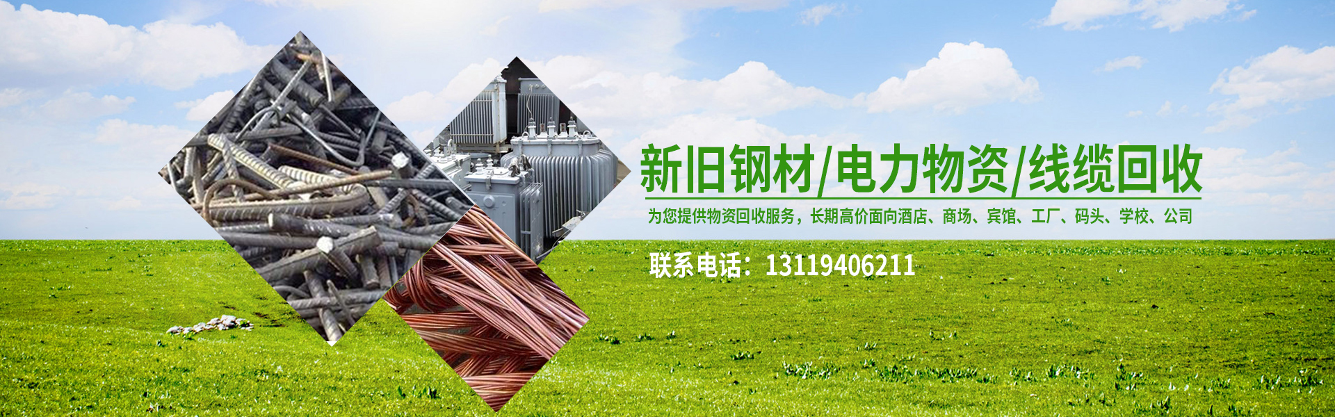 兰州整厂回收电话_兰州二手手表回收电话_兰州货架回收电话