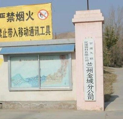 兰州倒闭工厂收购