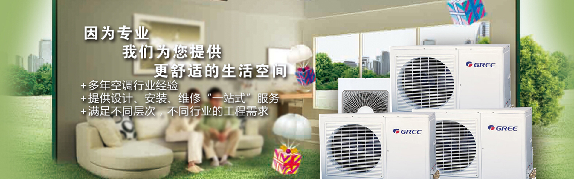 格兰仕空调售后官网_南宁TCL空调售后官网_tcl空调官网价格