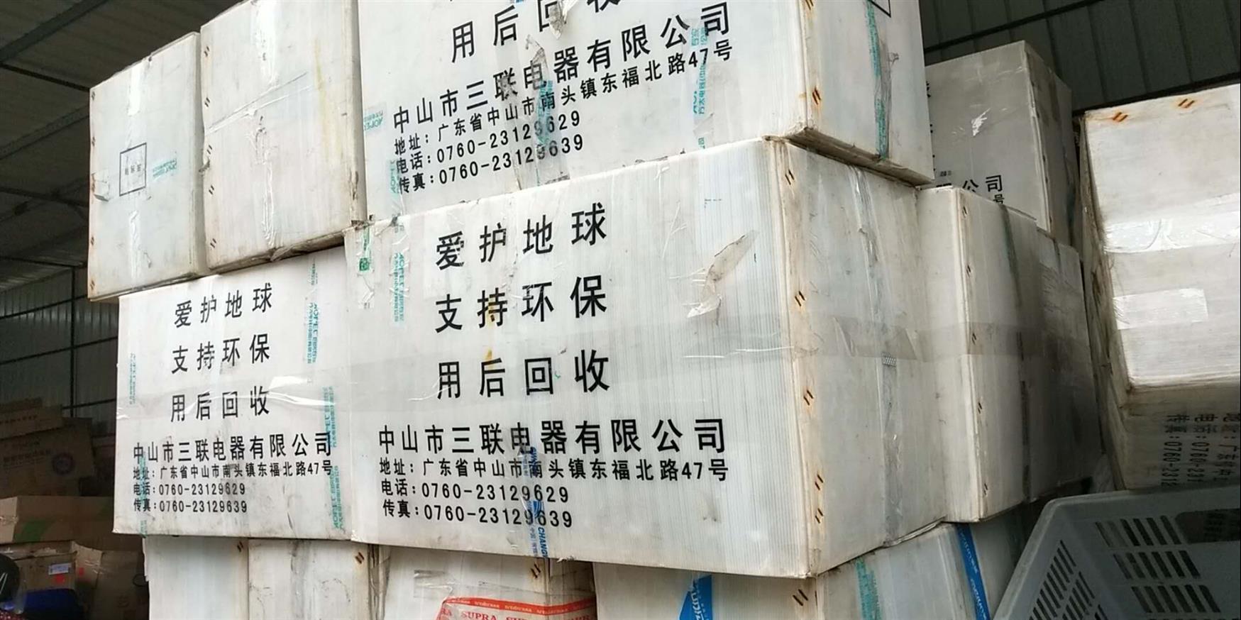 海口整厂回收企业