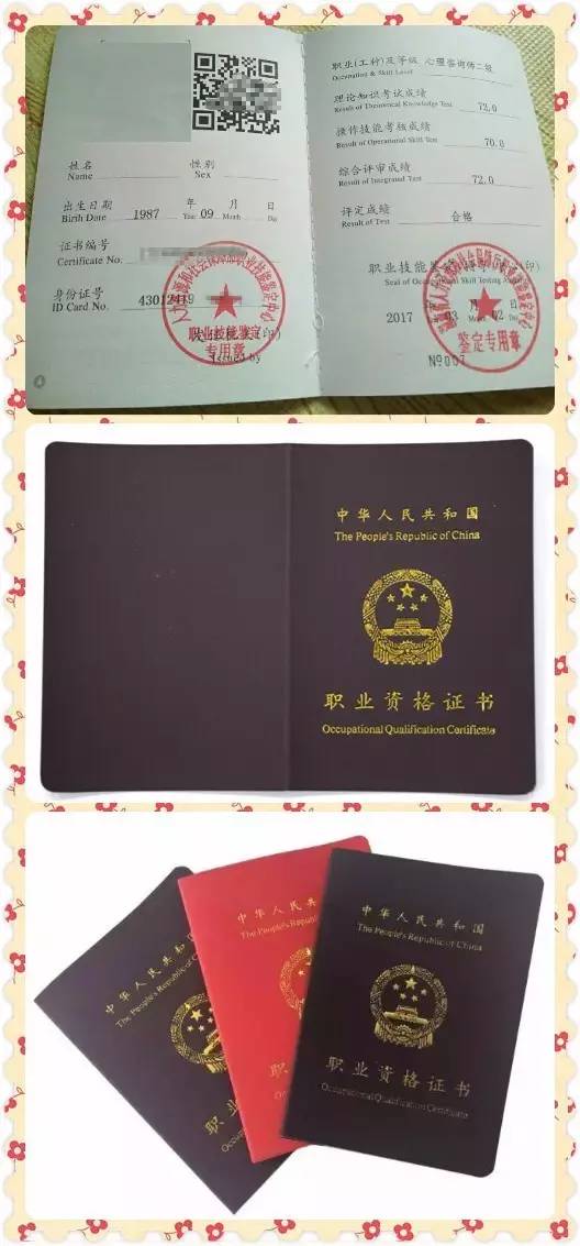 长春哪家心理咨询师培训好_长春心理咨询哪家最好_心理志愿者咨询qq