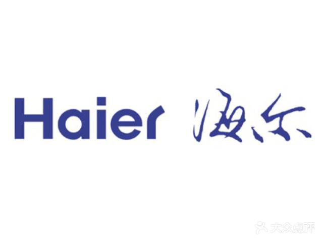上海海尔空调修理电话_上海海尔维修电话_海尔上海维修电话