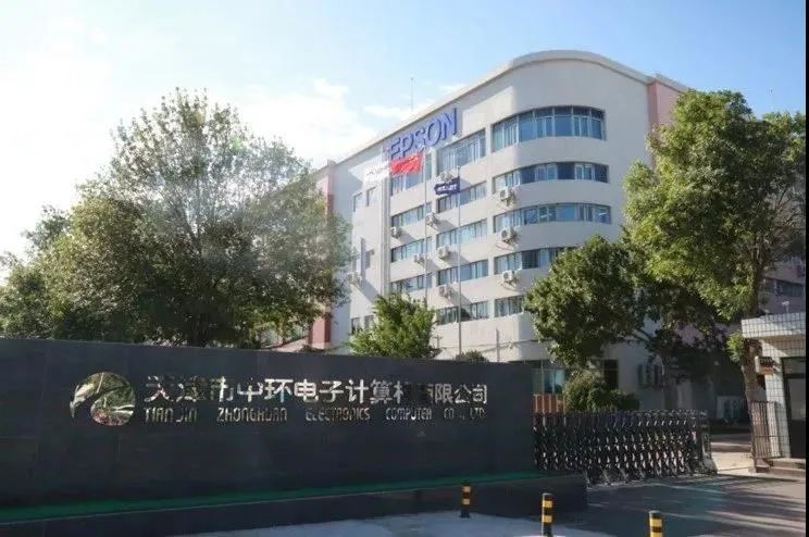天津整厂转让