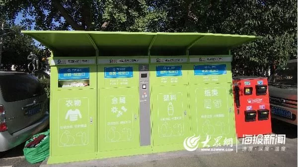济南设备回收