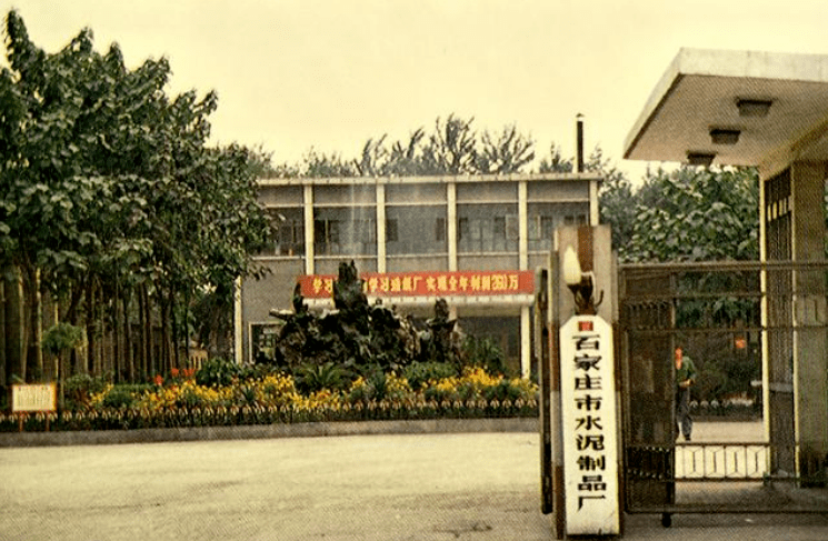 石家庄倒闭工厂回收公司