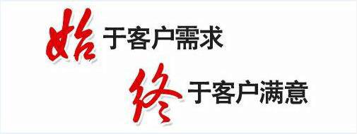 美多燃气灶全国统一服务热线——24小时电话服务中心