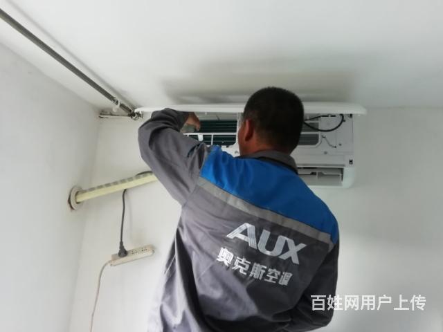 北京三洋空调售后电话_上海三洋空调售后电话_沈阳三洋空调售后电话