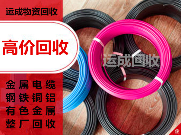 保定倒闭工厂回收企业