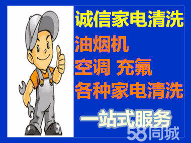 tcl空调武汉维修电话_北京TCL空调修理电话_附近空调修理电话