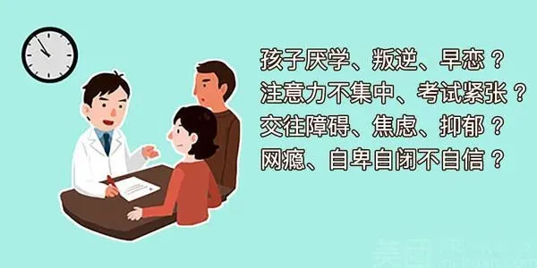 情感咨询属于哪方面心理_大连出国劳务咨询_大连心理咨询哪家最好