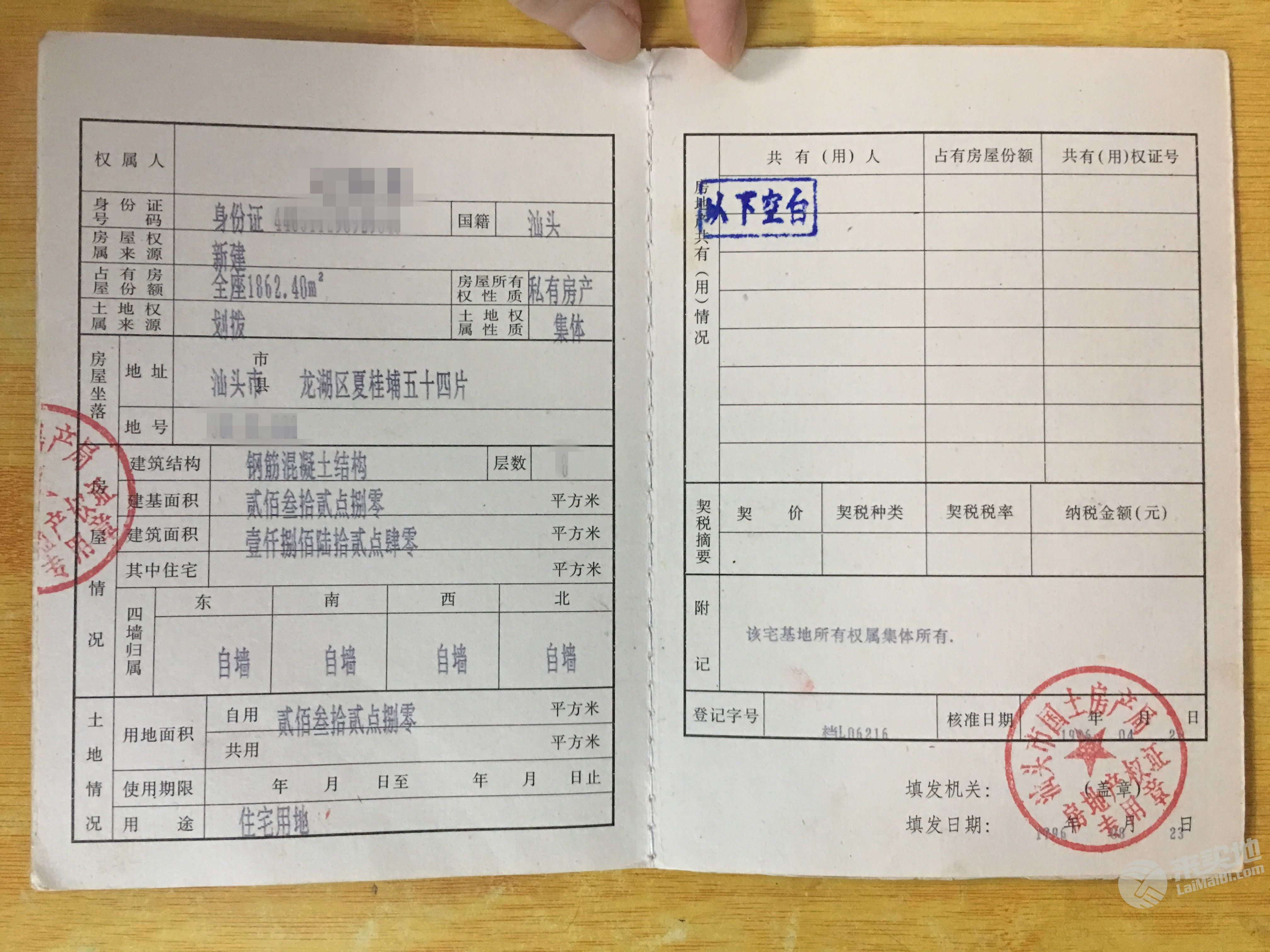 武汉青山区洗涤厂转让_二手旧折弯机转让_武汉旧厂转让