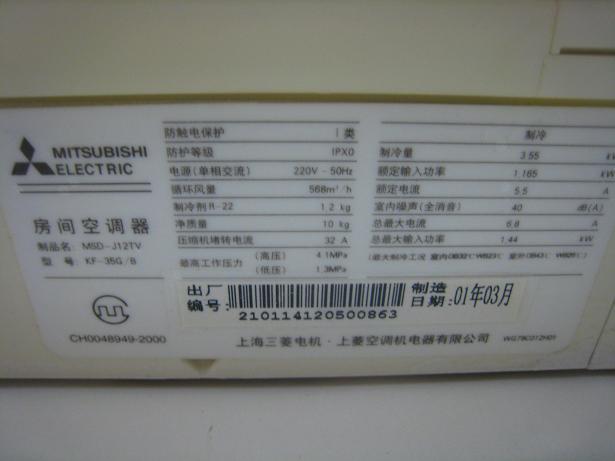 深圳三菱空调移机_西安大金空调拆装移机公司_空调如何移机