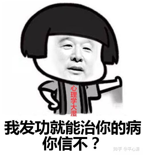 连云港心理咨询