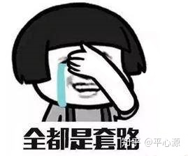 连云港心理咨询
