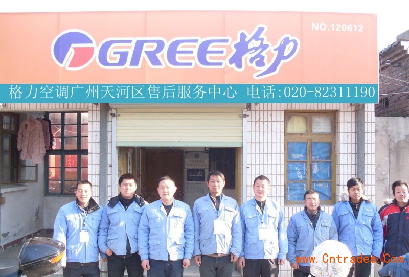 广州约克空调售后中心_广州美的空调售后服务_广州康佳空调售后中心