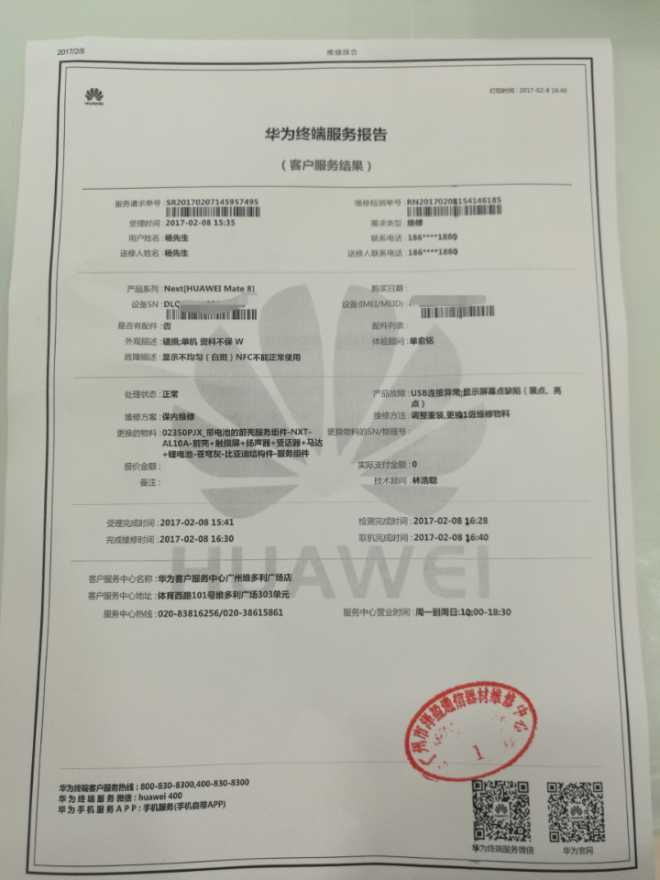 广州大金空调维修_广州约克空调售后中心_广州大金空调售后维修中心