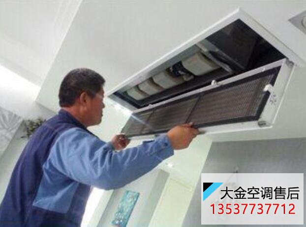 广州大金空调维修电话_天津大金空调维修电话_重庆大金空调维修电话
