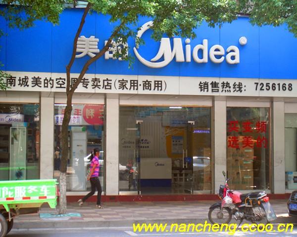 南京大金空调维修售后电话_成都美的空调售后维修中心_石家庄空调维修售后