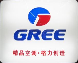 成都格力空调售后