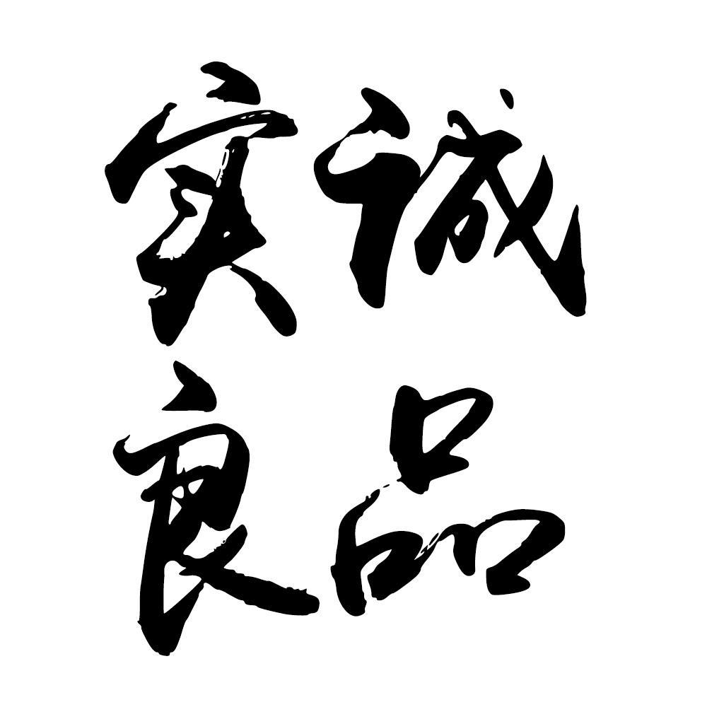 济南倒闭工厂收购_收购倒闭企业_倒闭工厂设备收购