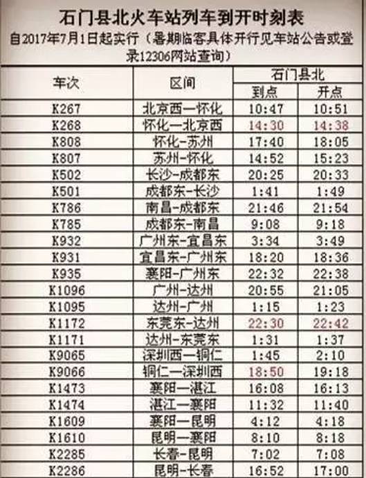 收购倒闭企业_济南倒闭工厂收购_倒闭工厂设备收购