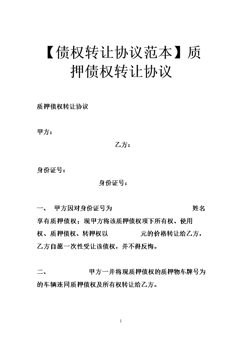 常熟倒闭停产的工厂_倒闭袜子工厂转让_金华倒闭工厂转让