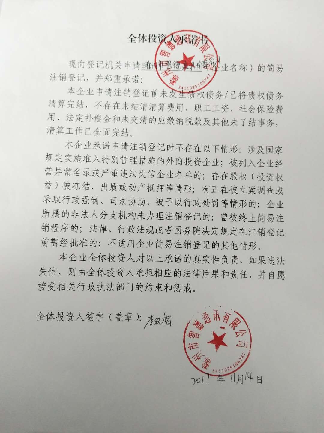 金华倒闭工厂转让_常熟倒闭停产的工厂_倒闭袜子工厂转让