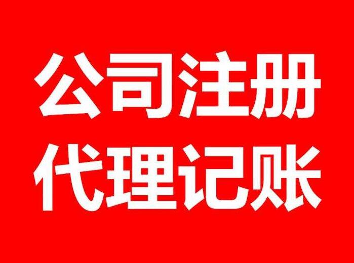 北京设备收购