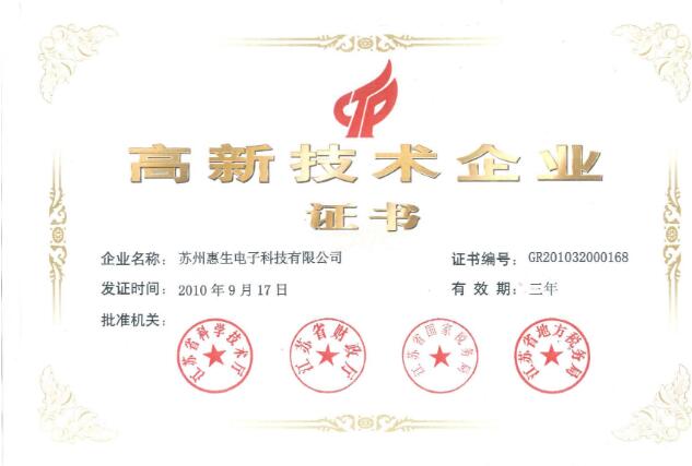 北京设备收购