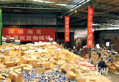 广州白云不合格产品报废处置名录