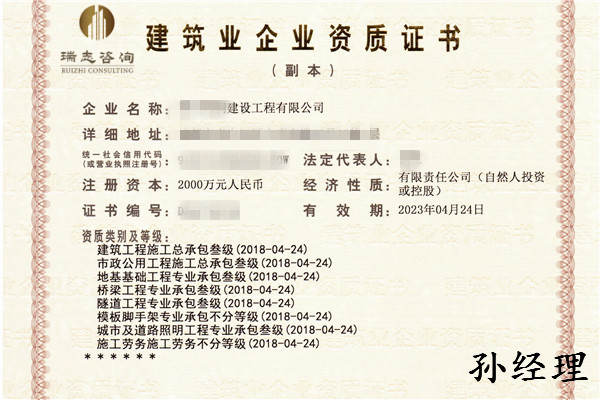 沈阳设备转让