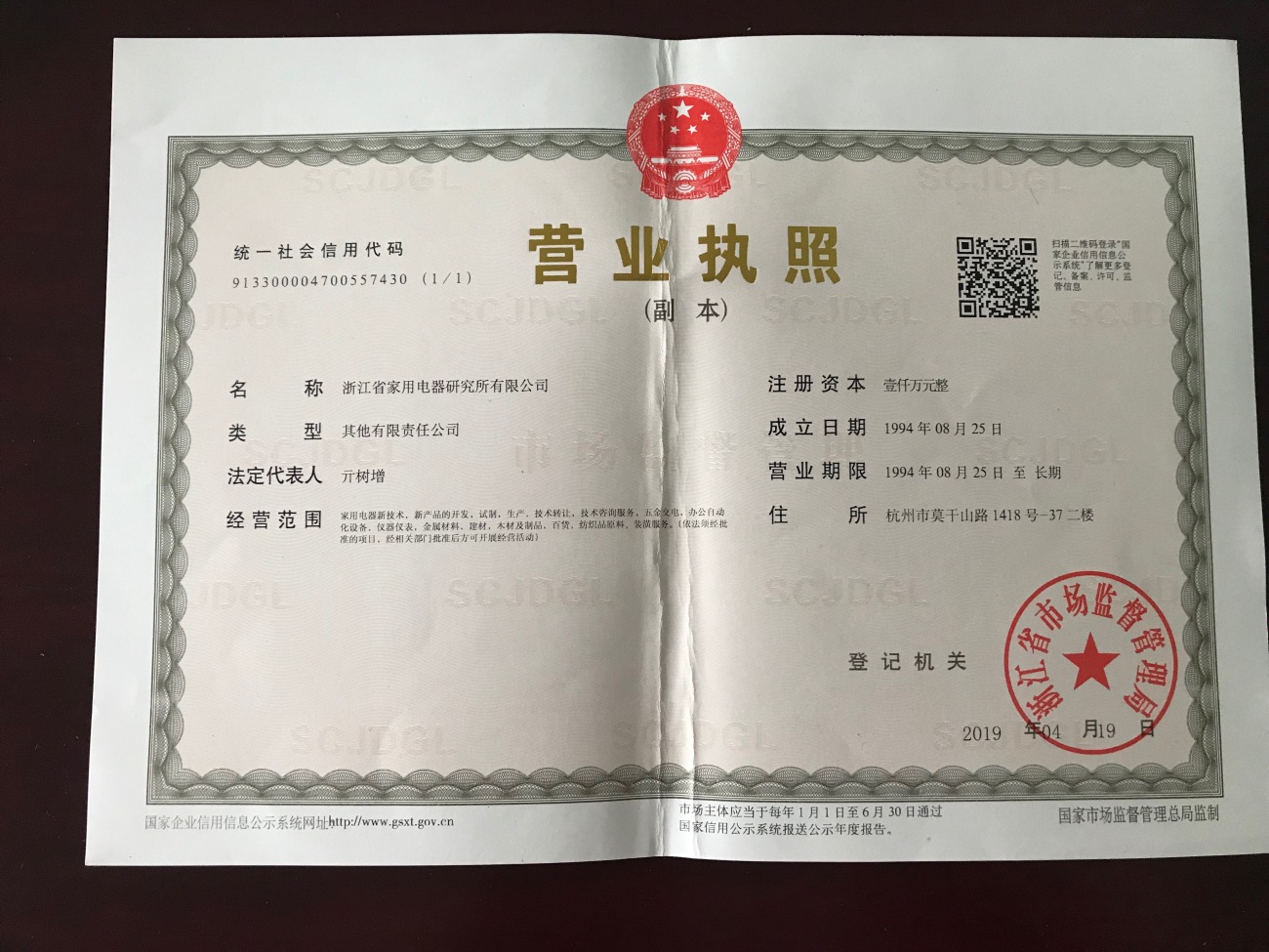 沈阳设备转让_沈阳洗衣店设备转让_面包店设备转让