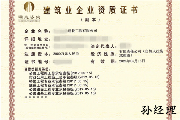 沈阳设备转让