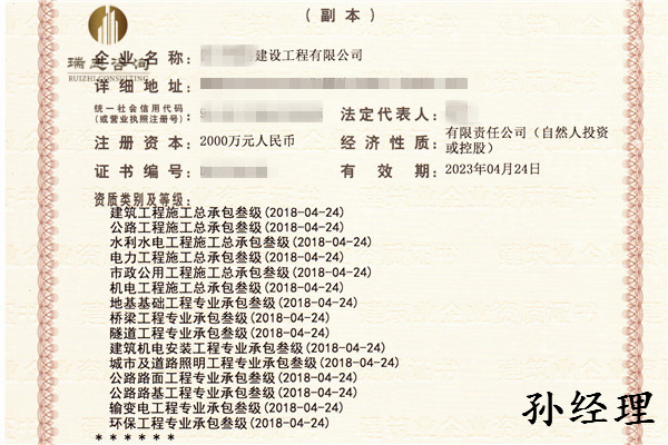 沈阳设备转让