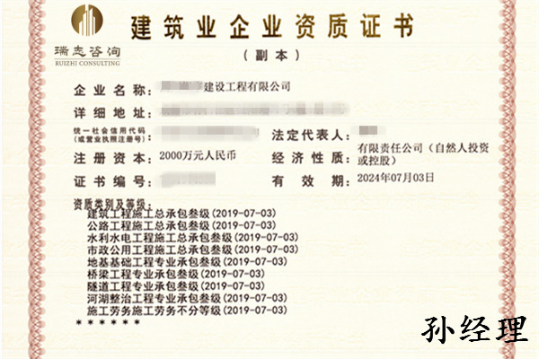 沈阳设备转让