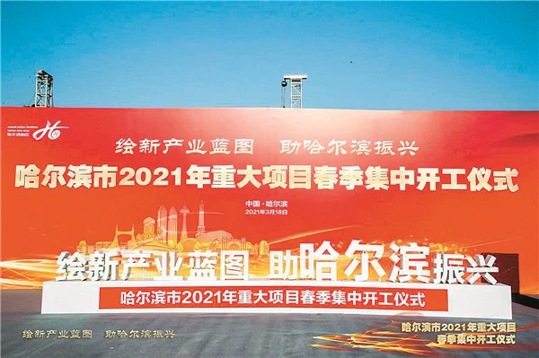 哈尔滨厂房回收