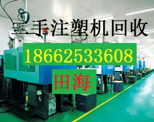 徐州市旧加工中心回收徐州市旧加工中心回收徐州市回收