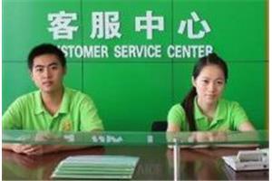 重庆伊莱克斯空调售后维修客服中心/重庆伊莱克斯售后维修电话4006661443
