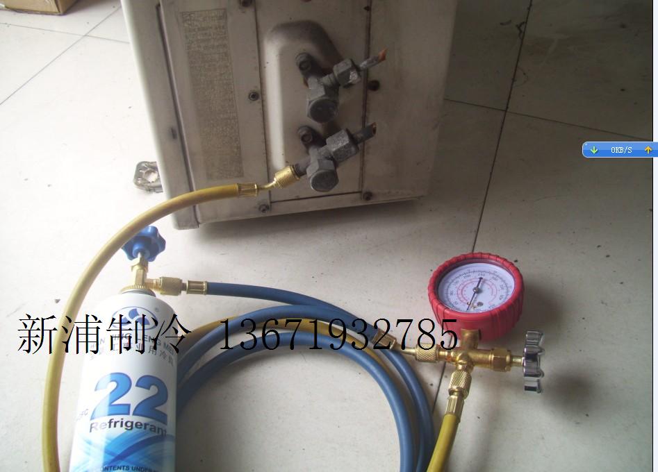空调加32的氟_空调多久加一次氟_重庆伊莱克斯空调加氟
