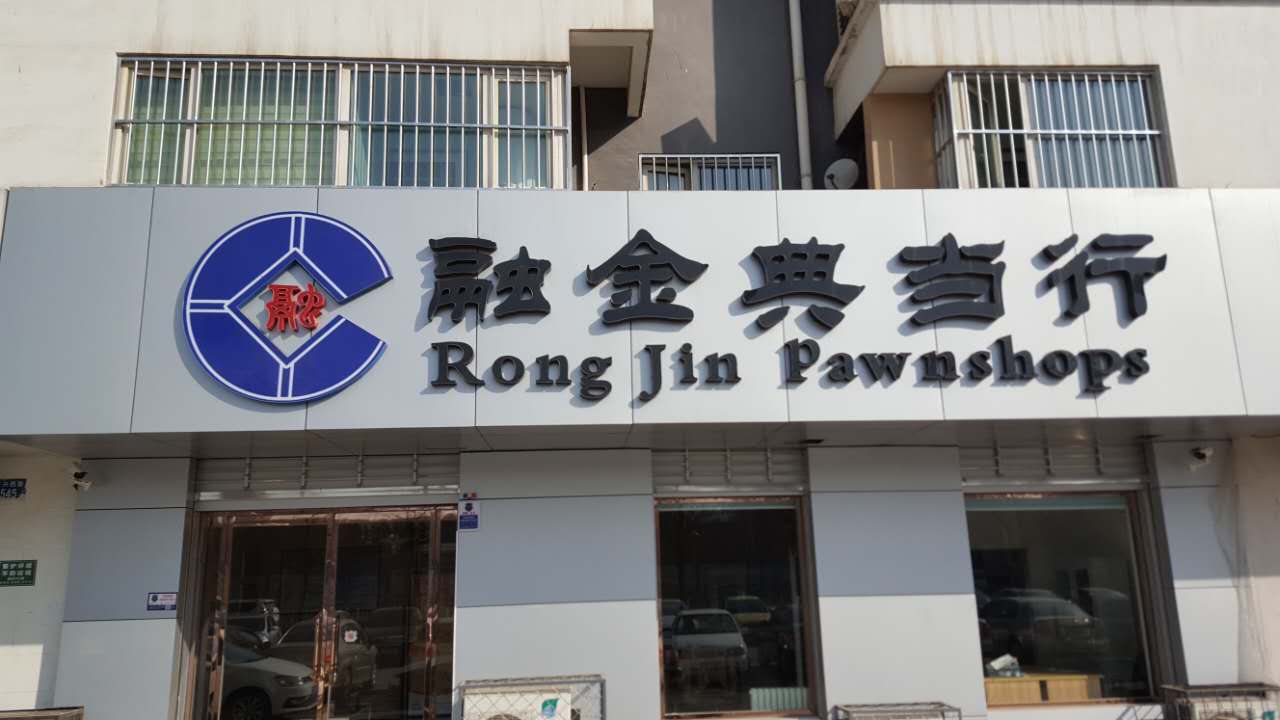 保定门脸转让_保定二手车转让_保定设备转让