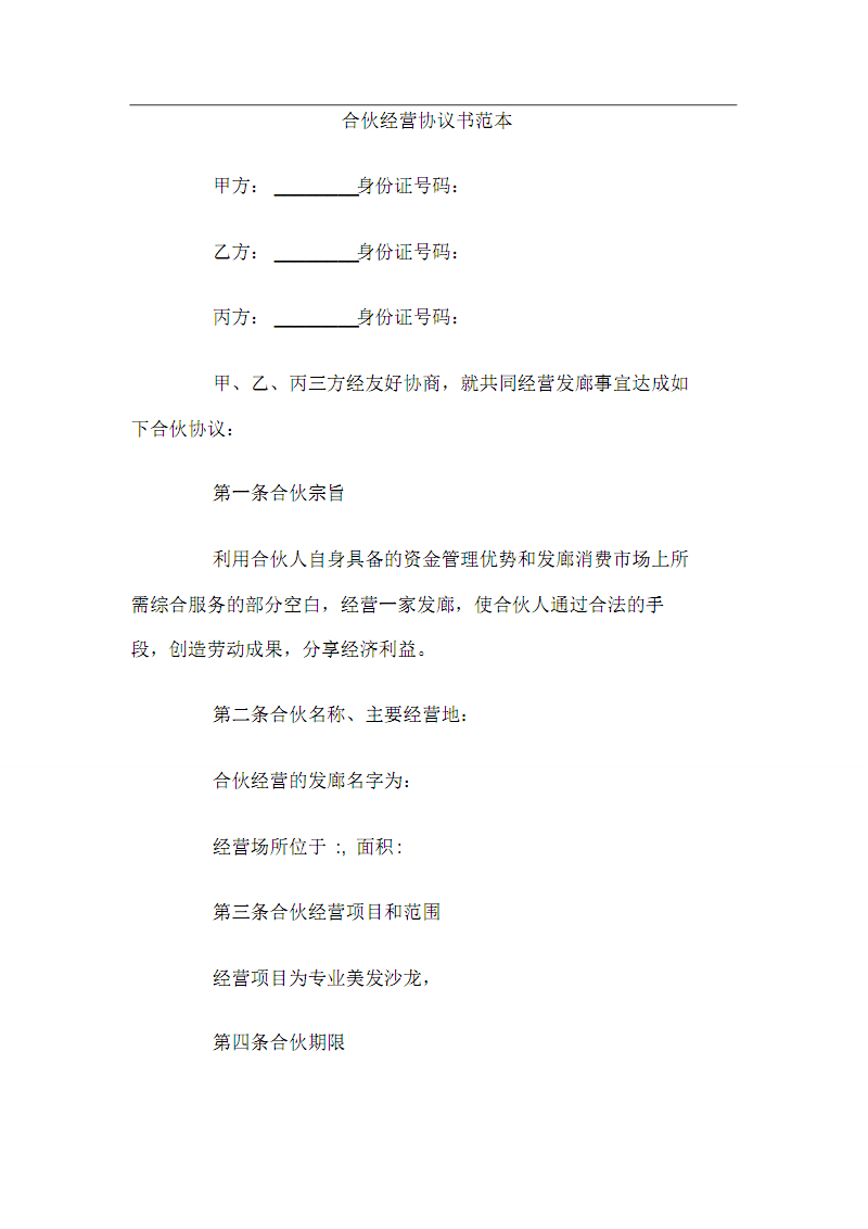 中山整厂回收联系电话_上海整厂转让_整厂回收行业